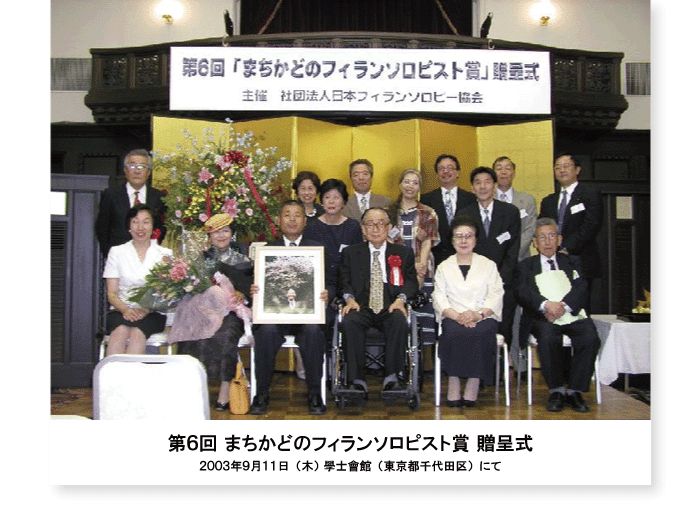 集合写真