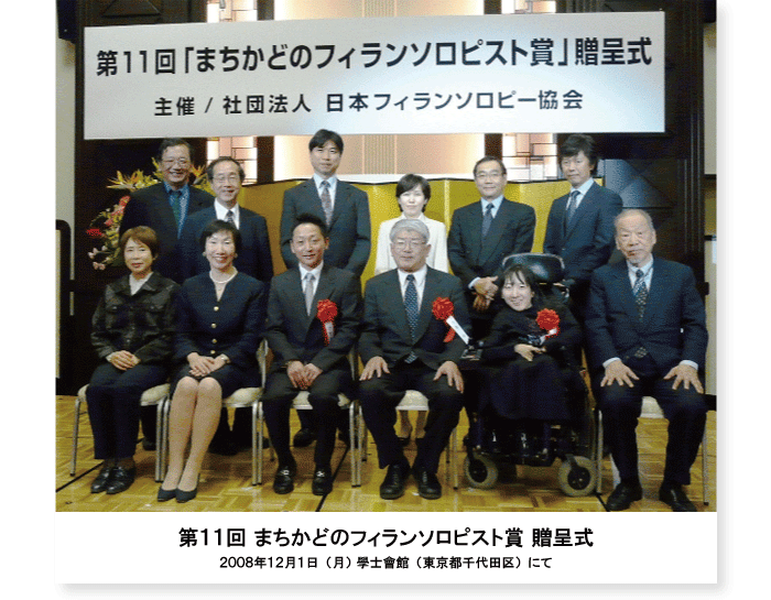 集合写真
