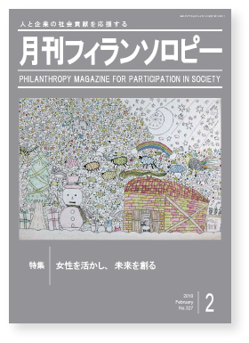 機関誌327