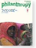 機関誌157