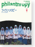 機関誌158