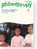 機関誌159