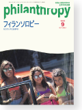 機関誌161