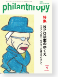 機関誌184