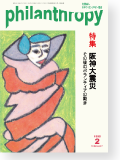 機関誌185