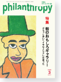 機関誌186