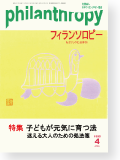 機関誌187