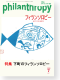 機関誌189