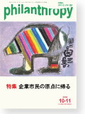 機関誌192