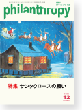機関誌193
